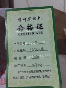 食品厂倒闭，九成新变频螺杆空压机20A低价转让