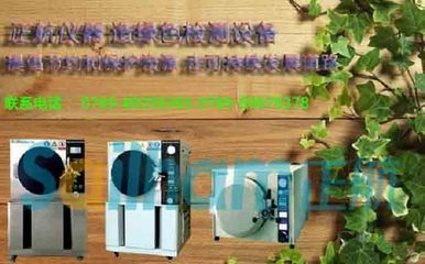 紫外线老化试验机 售后服务与技术参数详解