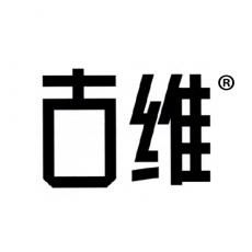 商标转让13年专注服务 标博士在古维09类电子产品与文化用品领域的专业优势