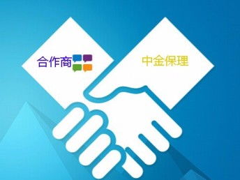 转让商业保理公司费用分析及北京工商注册流程与仪器仪表技术开发前景