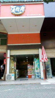 泽林临街门面整体转让 百货超市与仪器仪表技术开发双业态商机