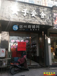 金茂商城16年老店转让 专注仪器仪表技术开发的优势与机遇